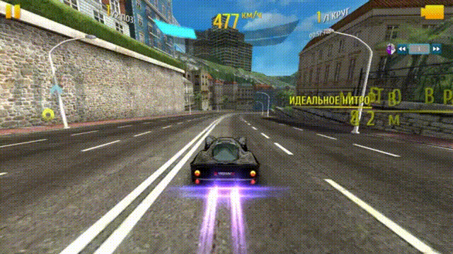 Engine speed hack
