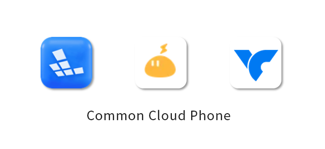 Several common cloud phones on the market
