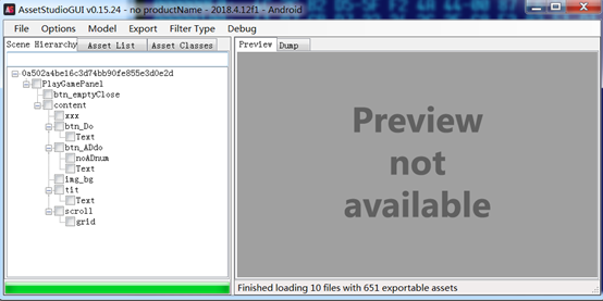 Unity Resources Randomized Encryption Solution
