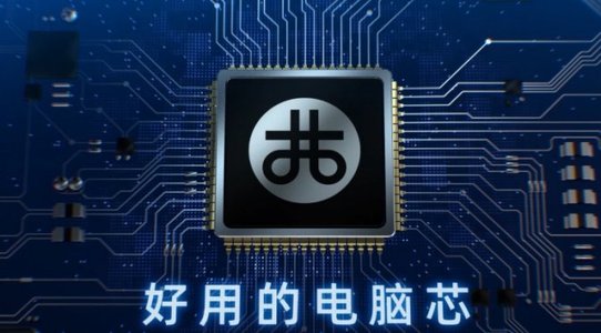 Chinese x86 CPU Vendor ‘Zhaoxin’ plans to introduce new Discrete GPUs for the Asian market