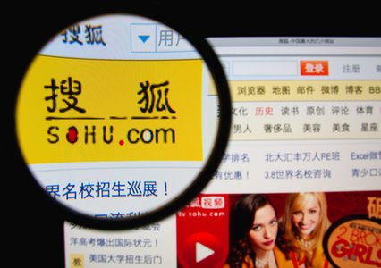 China's Google Equivalent, Sohu, Used For Massive DDoS