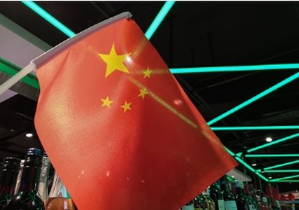 Data Leak Exposes Details of Two Million Chinese Communist Party Members