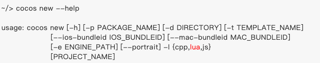 Game Lua Encryption Solution