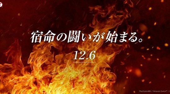 KOEI Tecmo will announce a new game on December 6th