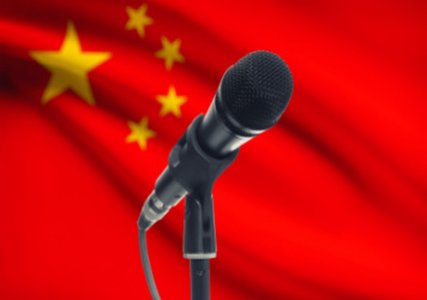 Chinese Info Ops Campaign Tied to PR Firm