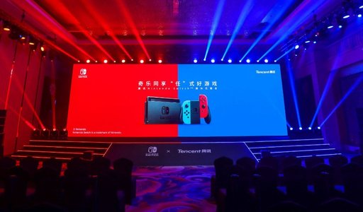 Nintendo to close Switch eShop and online services in China in 2026