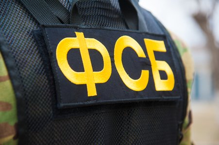Russian FSB Contractor Breach Reveals 7.5TB of Data