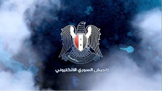 What is the Syrian Electronic Army?