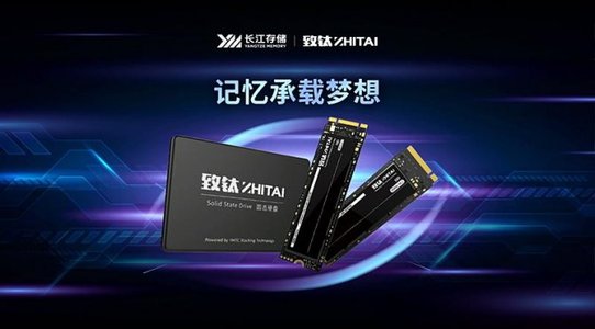 YMTC is China’s first mass producer of 3D NAND Flash Memory Chips, to make domestic SSDs