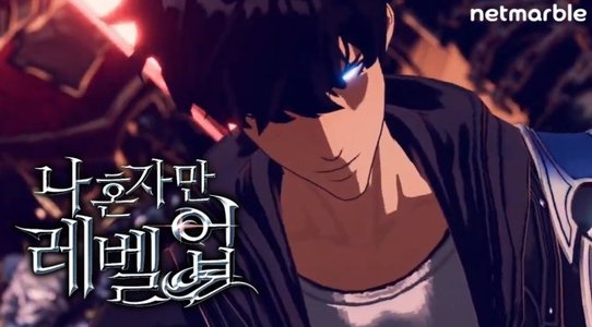 Solo Leveling is a brand new action RPG that is coming to PC