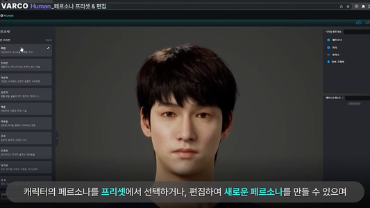 NCSoft says new VARCO AI tools will help devs realize their creativity