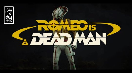 ROMEO IS A DEAD MAN is officially coming to PC in 2026