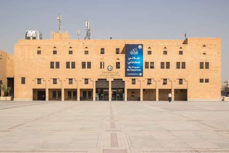 Shamoon Resurfaces to Attack Important Saudi Targets