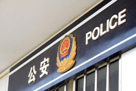 China Gives Police New Powers to Snoop on Foreign Firms