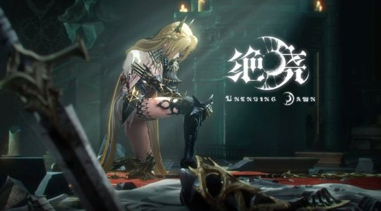 Unending Dawn has been officially confirmed for PC