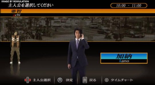 Visual Novel 428: Shibuya Scramble is coming to PC in Spring 2018